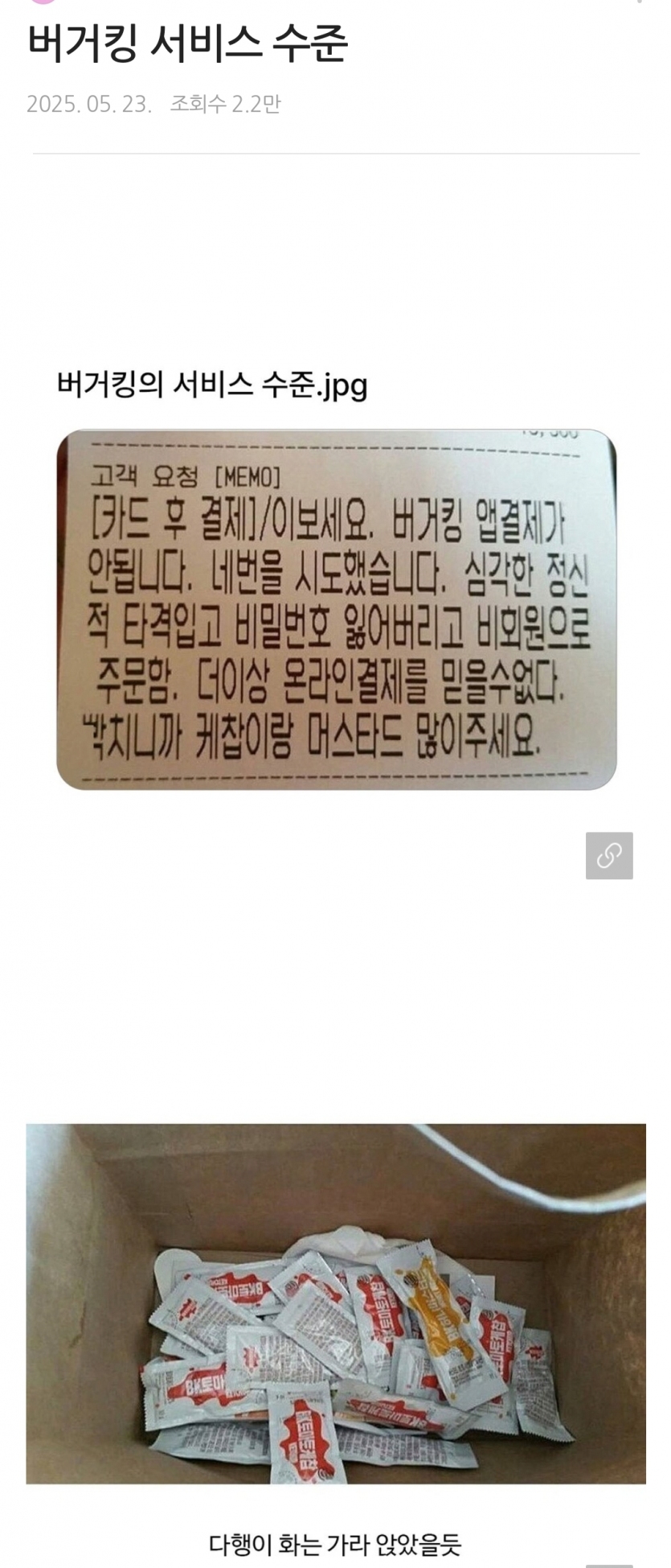 20882b0df8229fe1851a78848f9e7555_1748483587_2396.jpg