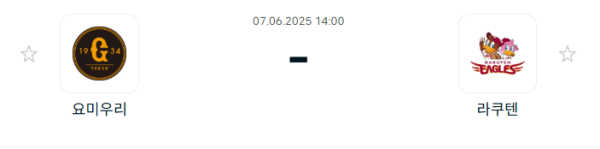 17492550976514.png