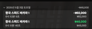 17463099711674.png