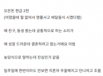 6915516242_486616_f4be3c5169ac84a9c8ad0fb29e399f2e.png 여친이 결혼하자고 해서 고민인 형.블라인드 .jpg 너네 같으면 내 여친이랑 결혼함?.jpg